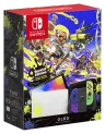 Ver vista 1 de Nintendo Switch OLED 64 GB edición Splatoon 3 (HEG-S-KCAAA)