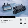 Ver vista 6 de DJI Mavic 4 Pro
